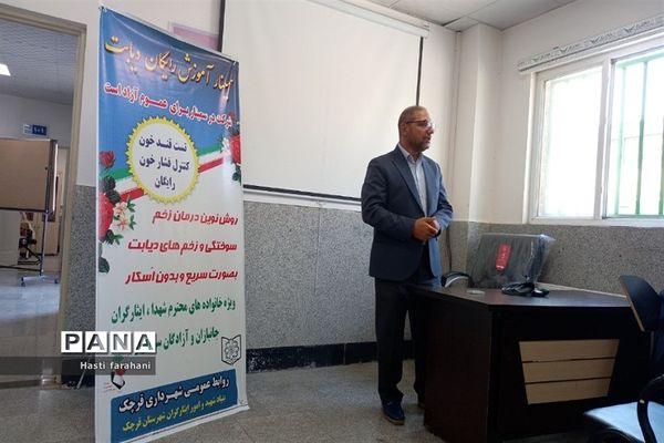 برگزاری سمینار سلامت و دیابت در شهرستان‌قرچک