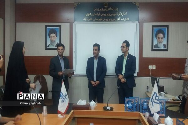 تقدیر از منتخبان اولین جشنواره رسانه‌ای خلیل آباد