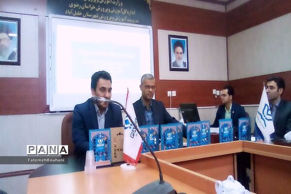 تقدیر از منتخبان اولین جشنواره رسانه‌ای خلیل آباد