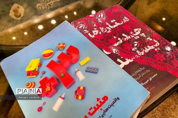 برگزاری دوره یک روزه تبیینی با محوریت خانواده، جمعیت و فرزندآوری در ملارد