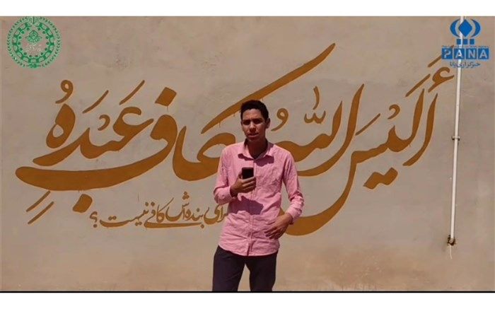 اردوی دانش‌آموزی طلایه‌داران فردا/فیلم