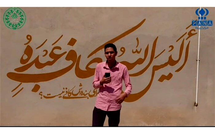 اردوی دانش‌آموزی طلایه‌داران فردا/فیلم
