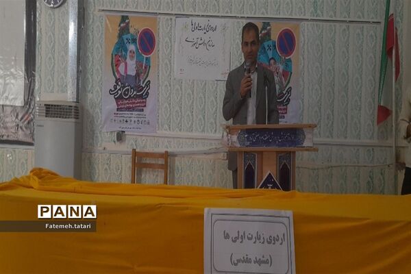 اعزام زیارت اولی‌های شهرستان بام و صفی آباد به مشهد الرضا
