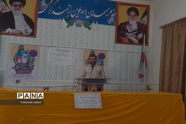 اعزام زیارت اولی‌های شهرستان بام و صفی آباد به مشهد الرضا