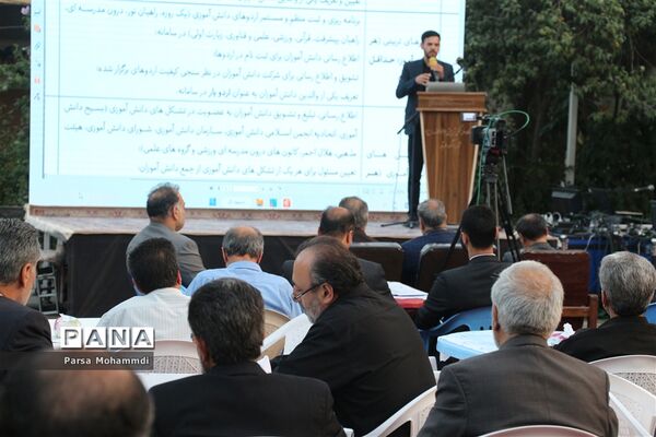 اولین گردهمایی موسسان و مدیران مراکز و مدارس غیر دولتی