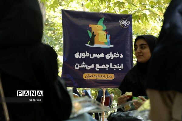 برگزاری کلاس‌ها و کارگاه‌های آموزشی در نخستین روز اردوی پویش کتابخوانی «هیس طوری»