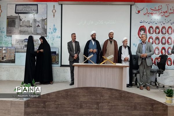 محفل قرآنی و اختتامیه کلاس‌های قرآن در شهرستان مه ولات