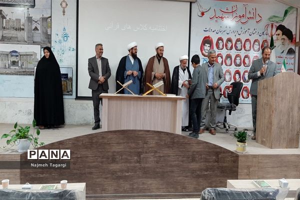 محفل قرآنی و اختتامیه کلاس‌های قرآن در شهرستان مه ولات