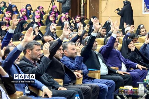 آغاز چهل‌و‌یکمین دوره مسابقات قرآن، عترت و نماز دانش‌آموزان دختر سراسر کشور