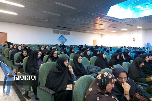 برگزاری مرحله چهارم از دوره سفیران تربیت در استان اصفهان