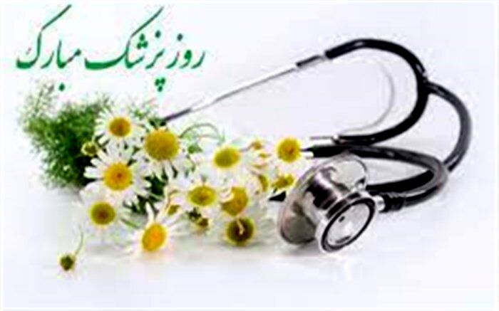 خبرنگاران پانای نایین با پزشکان نایینی  گفتگو کردند  / فیلم