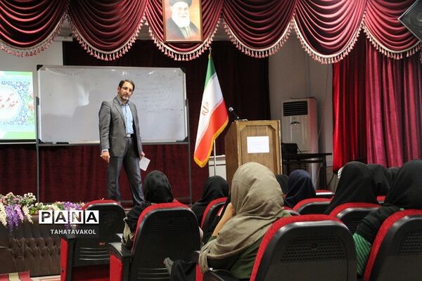 جلسه هم‌اندیشی روسای انجمن اولیا و مربیان مدارس شهرستان پردیس