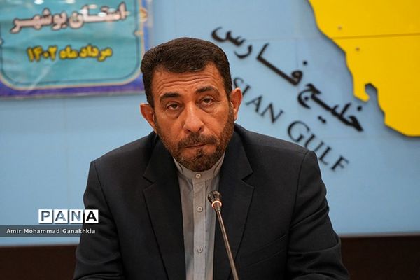 جلسه شورای آموزش و پرورش استان بوشهر