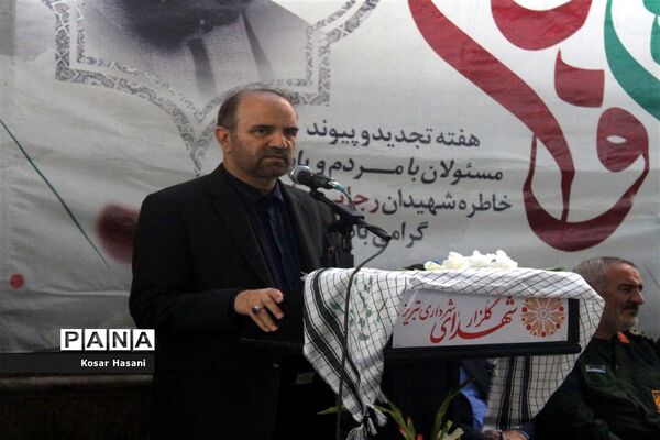 تجدید بیعت مسئولان استانی با شهیدان در اولین روز از هفته دولت