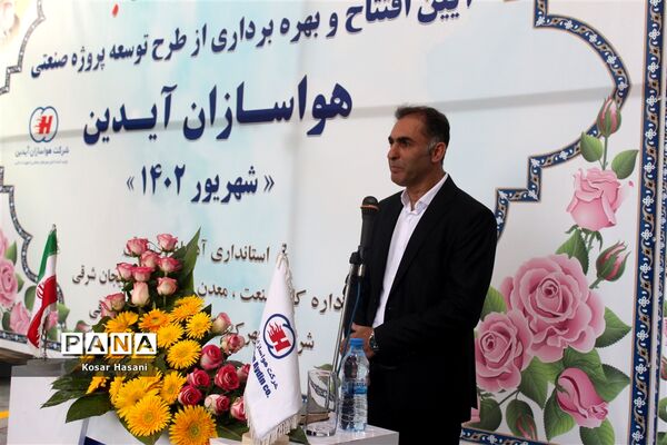 تجدید بیعت مسئولان استانی با شهیدان در اولین روز از هفته دولت