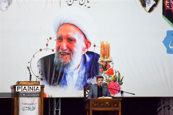 اولین مراسم سالگرد عالم ربانی آیت الله ناصری