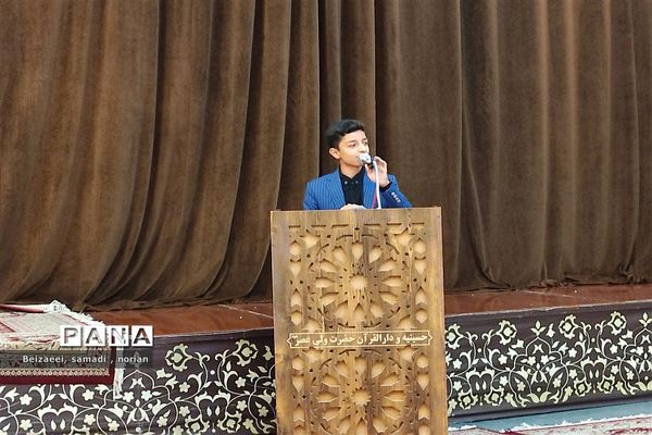 اجرای هشتمین سال برگزاری دوره طرح گام های عاشقی در دارالقرآن مرکزی