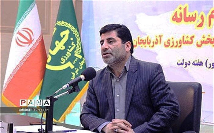 شکایت معدن پوکه از سوی جهاد کشاورزی بوده است