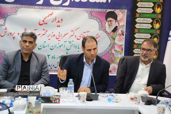 دیدار وزیر آموزش و پرورش با دانش‌آموزان لرستان
