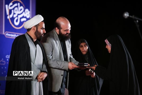 آیین اختتامیه پویش کتاب‌خوانی هیس‌طوری