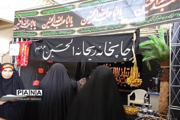 موکب‌داری نمادین اربعین در محفل دختران بهشتی