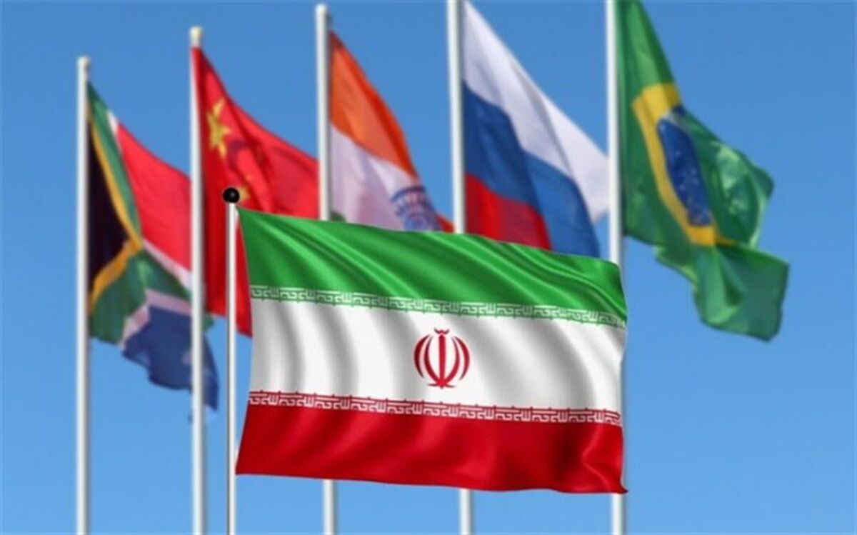 بریکس قواعد بازی سیاسی اقتصادی جهان را تغییر خواهد داد