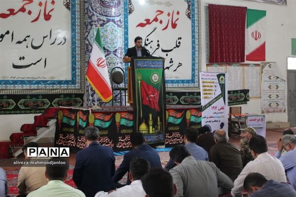 تقدیر از مدیران و کارمندان نمونه در نمازجمعه گلوگاه