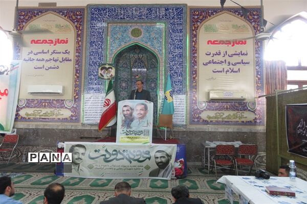 میز خدمت در شهرستان میاندورود