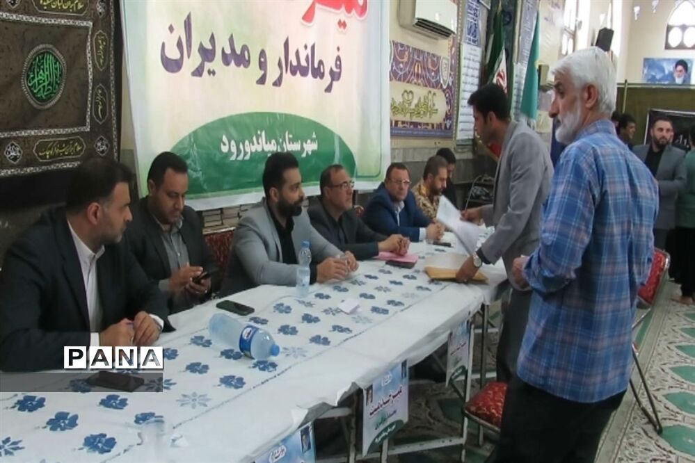 میز خدمت در شهرستان میاندورود