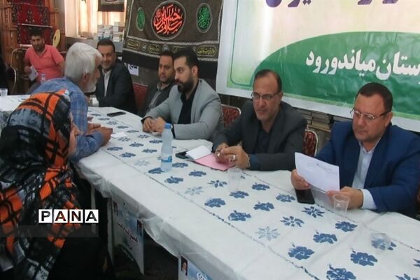 میز خدمت در شهرستان میاندورود