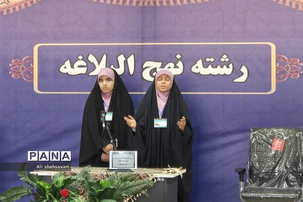 رقابت دانش‌آموزان دختر سراسر کشور در ۶رشته‌(انشای نماز، احکام، نهج‌البلاغه، صحیفه سجادیه، فهم قرآن، گفتمان مهدوی)