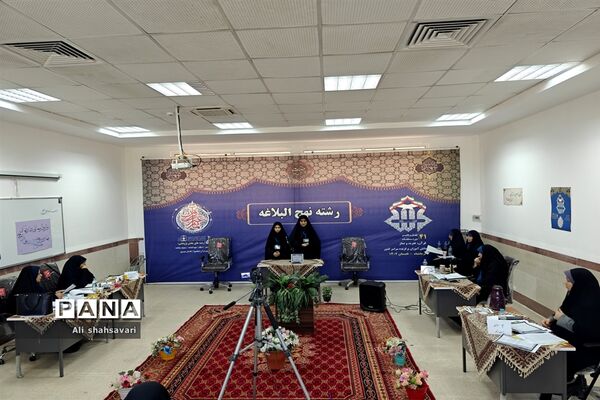 رقابت دانش‌آموزان دختر سراسر کشور در ۶رشته‌(انشای نماز، احکام، نهج‌البلاغه، صحیفه سجادیه، فهم قرآن، گفتمان مهدوی)