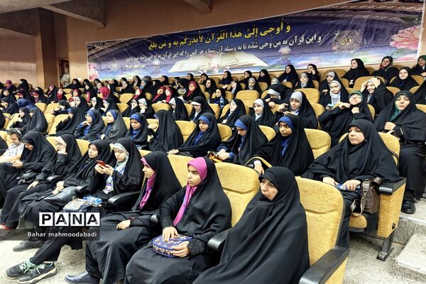 اختتامیه چهل‌و‌یکمین دوره مسابقات قرآن، عترت و نماز دانش‌آموزان سراسر کشور