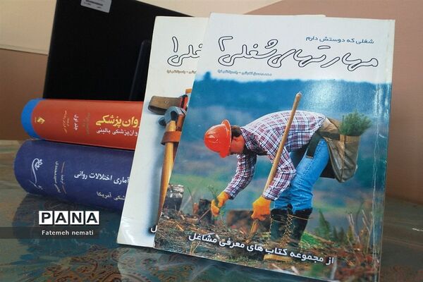 فعالیت مرکز مشاوره انتخاب رشته کنکور ویژه دانش‌آموزان در ملارد