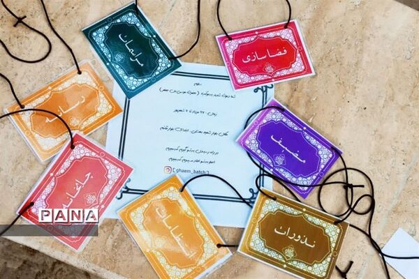 برپایی موکب حسینی با همت نوجوانان کرجی