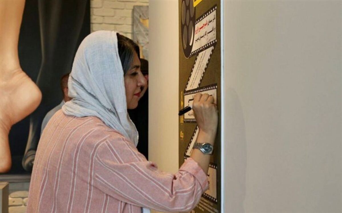پوستر روز ملی سینما رونمایی شد