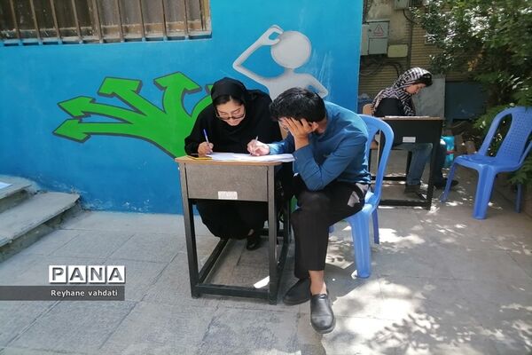 انتخاب رشته کنکور سراسری