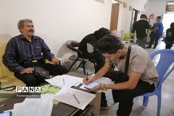 انتخاب رشته کنکور سراسری