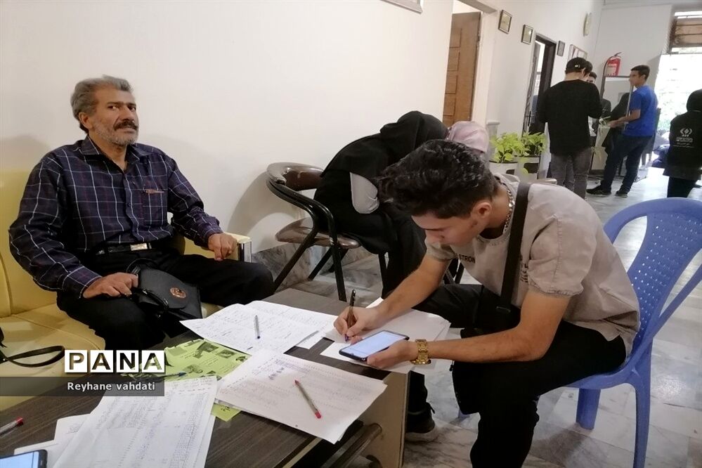 انتخاب رشته کنکور سراسری