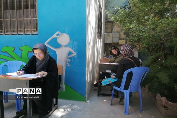 انتخاب رشته کنکور سراسری