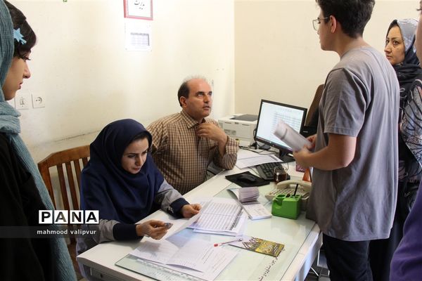 آغاز انتخاب رشته آزمون سراسری