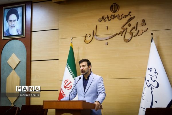 نشست خبری سخنگوی شورای نگهبان