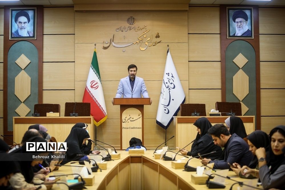 نشست خبری سخنگوی شورای نگهبان