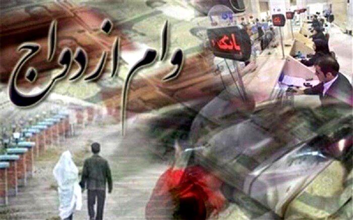۸۳ همت تسهیلات ازدواج و فرزند به ۶۱۵ هزار متقاضی پرداخت شد