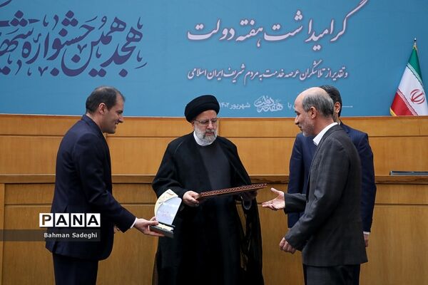 هجدهمین جشنواره شهید رجایی