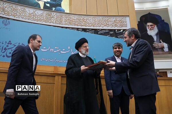 هجدهمین جشنواره شهید رجایی