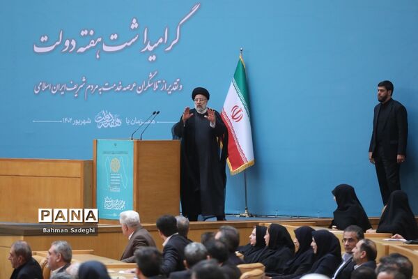 هجدهمین جشنواره شهید رجایی