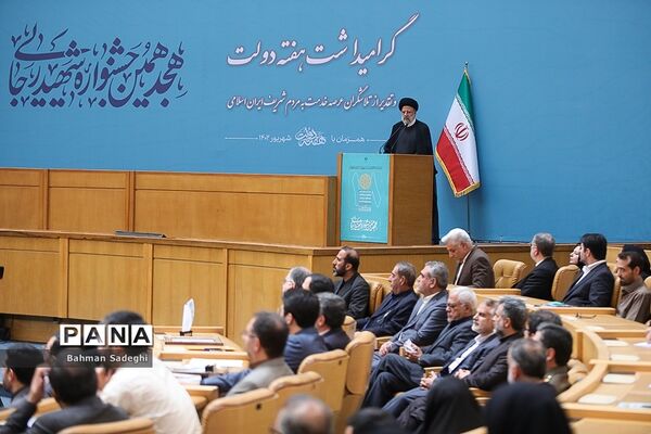 هجدهمین جشنواره شهید رجایی