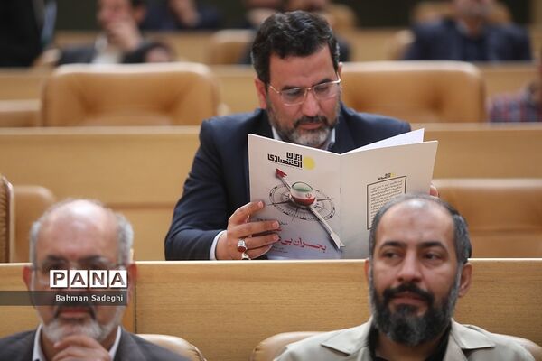 هجدهمین جشنواره شهید رجایی