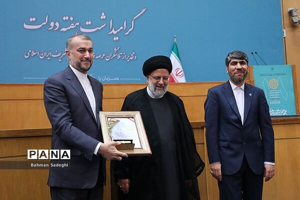 هجدهمین جشنواره شهید رجایی